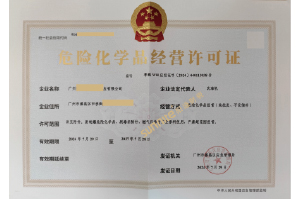 ?；C客戶案例1007